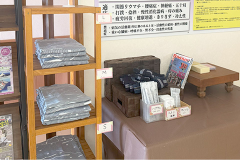 アメニティの画像2